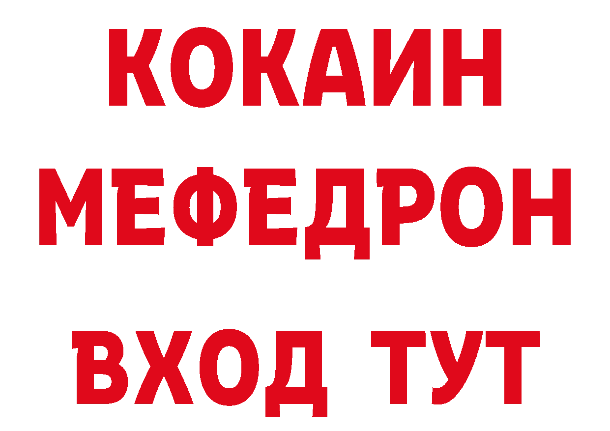 Амфетамин Розовый зеркало нарко площадка гидра Новокубанск